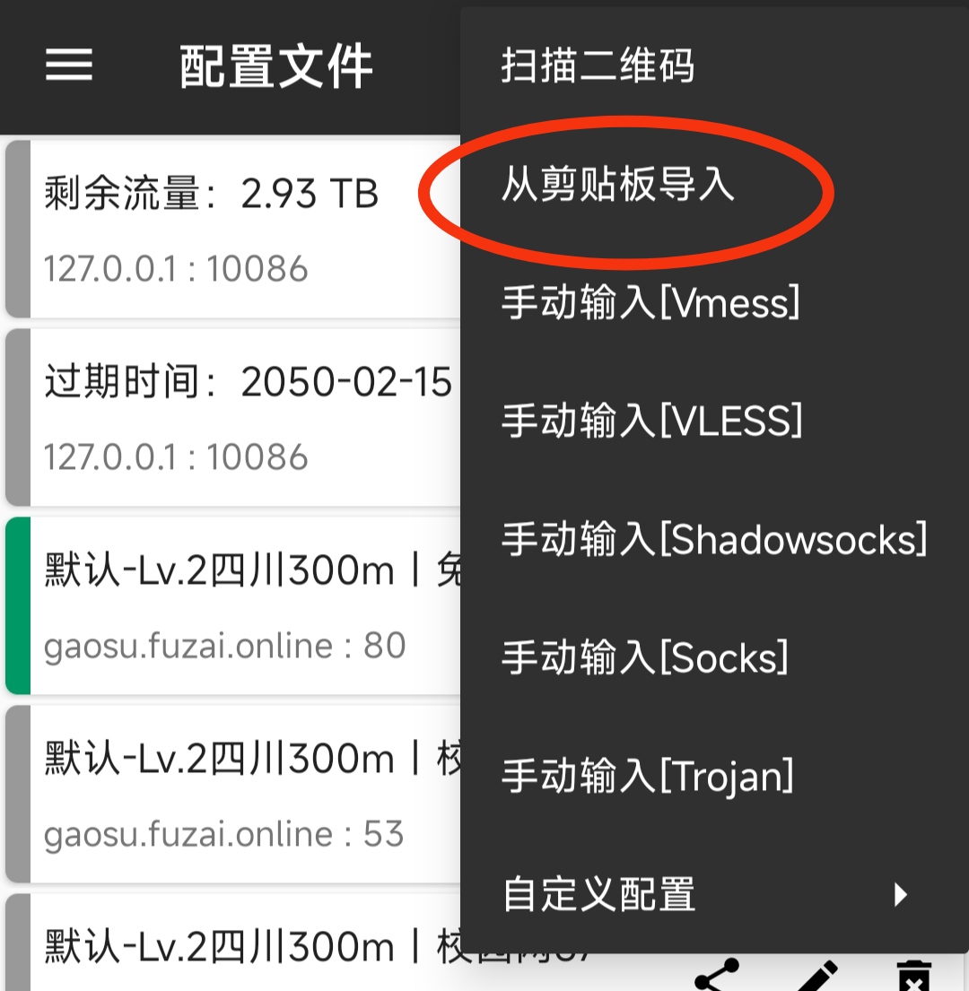 图一