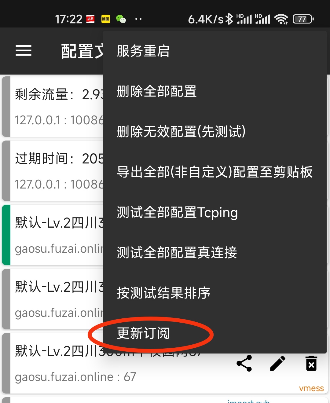 图一