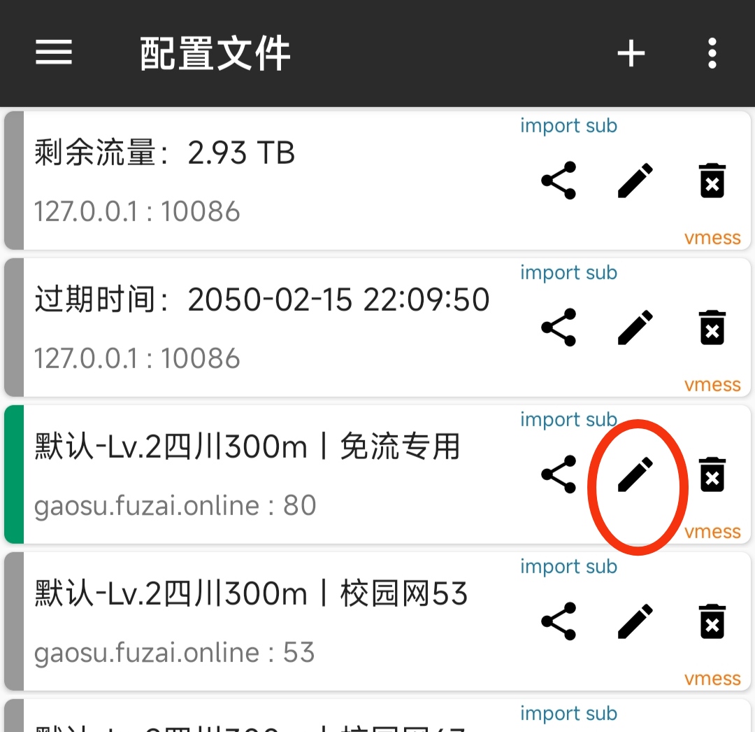 图一